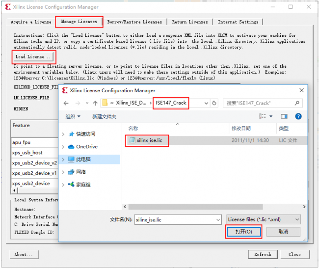 图1.12